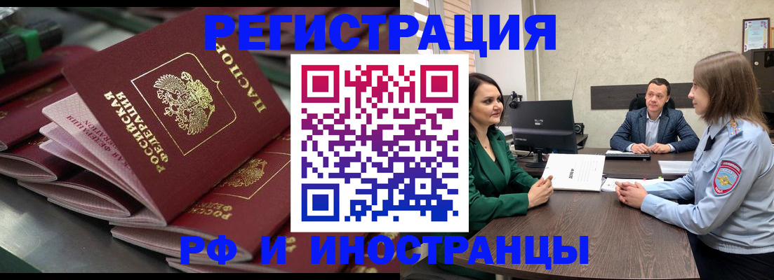 прописка для кредита в Светогорске